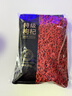 京东京造 特级红枸杞500g （250g*2袋）宁夏中宁免洗红枸杞养生枸杞茶 实拍图