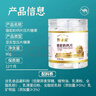 依巴特领袖驼骆驼奶片80g压片糖果新疆真驼奶零食奶贝办公室休闲零食 【2瓶装】骆驼奶片80g 实拍图