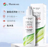 美尼康目立康 硬性透气接触镜用多功能护理液ok镜护理液  120ml*2套装 实拍图