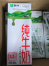 蒙牛全脂纯牛奶250ml*16盒 牛奶年货礼盒 电商定制  实拍图