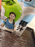 椰谷（YEGU）鲜椰汁1.08kg*2瓶聚餐椰子汁生椰乳早餐椰奶植物蛋白饮料整箱大瓶 实拍图