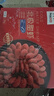 禧美海产 熟冻北极甜虾净重3斤装/盒 150/180小号规格 MSC认证 年货送礼 实拍图