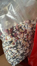 十月稻田 赤小豆 2斤 杂粮 长粒赤豆 粗粮 真空装 大米伴侣 薏米粥米搭档 实拍图