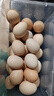 京鲜生柴鸡蛋30枚 3斤 无抗生素 谷物喂养鲜鸡蛋 源头直发 实拍图