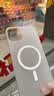 ALittleFlower【Magsafe磁吸壳】适用苹果15 plus手机壳iphone15plus磁吸保护壳透明套新款全包超薄防摔散热 实拍图