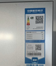 海尔（Haier）「真省电」310L三门冰箱黑金净化一级能效风冷无霜BCD-310WGHD3E7WV(银)国家补贴 实拍图