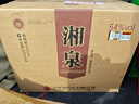 酒鬼（JIUGUI）湘泉盒优 馥郁香型 纯粮高度白酒 粮食白酒整箱装白酒 54度 500mL 6瓶 整箱装 实拍图