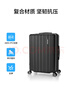 美旅行李箱20英寸旅行箱男女拉杆箱可扩容密码箱胡先煦同款 79B黑色 实拍图