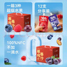 京东京造100%NFC蓝莓树莓西梅汁180g*12鲜榨果汁0脂0蔗糖纯无添加年货礼盒 实拍图