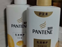 潘婷洗发水乳液修护洗护套装洗500g+护500g+护40ml 护发养发洗头膏 实拍图