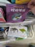 中国传统动画故事（30册套装）     省钱卡 实拍图