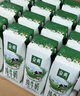 伊利【新鲜日期】金典纯牛奶整箱 250ml*16盒 3.6g乳蛋白 年货礼盒装 实拍图