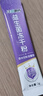 江中益生菌冻干粉800亿CFU/袋2g*4条 成人肠胃肠道益生元调理活性菌 实拍图