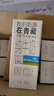 小西牛 青藏奶源纯牛奶学生营养牛奶250ml*20盒整箱 年货礼盒 实拍图