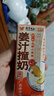 风行牛奶 试饮装姜汁撞奶调制乳200ml*2盒 生牛乳≥80% 广东老字号 实拍图