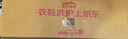 京东自营洗鞋服务运动鞋任洗4双上门取送价值2000元内小白鞋京东洗衣 实拍图