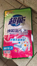超能 焕彩新生洗衣液 栀子花香 11斤整箱(1.5kg+500g*8) 天然椰油 实拍图