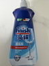 finish亮碟漂洗剂500ml 光亮剂洗碗机专用洗涤剂加速烘干玻璃除水斑 实拍图