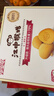 江中猴姑0糖无糖猴头菇饼干年货礼盒960g养胃低GI中老年人早餐休闲零食 实拍图