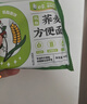 白象 荞麦面 荞麦方便面30袋全麦荞麦低脂粗粮代餐饱腹感健身食品 实拍图