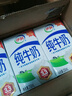 伊利全脂纯牛奶 250ml*18盒 每100ml含3.3g蛋白质 年货礼盒装 实拍图