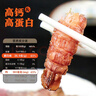 渔大叔 即食带籽皮皮虾肉虾爬子肉48g高蛋白高钙海味零食特产休闲零食 实拍图