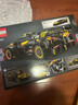 乐高（LEGO）积木机械组42151 布加迪Bolide不可遥控男孩玩具生日情人节礼物 实拍图