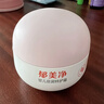 郁美净婴儿倍润保湿面霜100g冬季儿童面霜保湿护肤防干裂宝宝面霜 实拍图