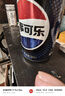 百事可乐Pepsi 无糖可乐 碳酸饮料汽水 330ml*6听 黑罐整箱装（包装随机） 实拍图