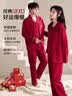 已朵结婚情侣睡衣女秋冬季纯棉长袖红色本命年男女士喜庆家居服套装 实拍图