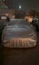 智国者哈弗h6专用车衣全车罩遮阳防晒防雨雪尘隔热加厚牛津布车辆套外罩 实拍图