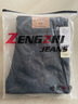 增致牛仔（zengzhi）高端男士牛仔裤男2025秋季新款宽松小直筒潮牌休闲商务长裤子男裤 实拍图