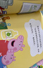 小猪佩奇第一辑全10册 限量珍藏版随书附赠中英双语音频孩子喜爱的卡通动漫乔治一家阳光快乐观积极成长学习家庭育儿亲子阅读睡前故事书绘本暑假作业 一升二暑假衔接 小升初暑假衔接 儿童年货节送礼 实拍图
