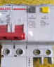 德力西电气空开断路器空气开关漏电保护器DZ47sLE 2P 40A 实拍图