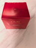 玉兰油（OLAY）全新超红瓶面霜滋润50g紧致抗衰老保湿面霜女士护肤品新年礼物女 实拍图