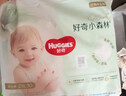 好奇（Huggies）小森林拉拉裤XL32+2片(12-17kg)尿不湿心钻【透氧顶配更低敏】 实拍图