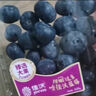 佳沃（JOYVIO） 蓝莓 大果18mm+ 4盒装 125g/盒 新鲜水果礼盒 实拍图