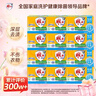 雕牌 透明皂 净爽青柠香 228g*2块*12组整箱装 深层去渍  易漂易清 实拍图