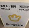 babycare皇室pro裸感拉拉裤XXL26+2(>15kg)婴儿尿不湿成长裤透气大吸量 实拍图