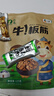 山萃（SUNDRY）中粮即食牛板筋内蒙古特产牛肉干熟食休闲食品独立包装烧烤味125g 实拍图