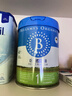 贝拉米（Bellamy's）经典2.0版1段新生儿婴儿有机奶粉800g 0-6月八大原生HMO 澳洲进口 实拍图