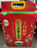 十月稻田 25年新米 特等五常大米 绿色食品 10斤(溯源 原粮稻花香2号 5kg) 实拍图
