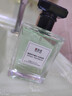 IDX大吉岭茶古龙男女士香水持久淡香木质香调香氛新年礼物50ml 实拍图