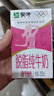 蒙牛脱脂纯牛奶250ml*24盒 零脂肪早餐健身减脂 年货礼盒 实拍图