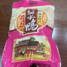 鸭研贡坊 南京特产桂花风味盐水鸭大整只咸水鸭酱鸭肉类卤味熟食酱板鸭 整只经典桂花风味盐水鸭1kg 实拍图