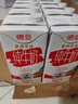 德亚（Weidendorf）德国进口原生高钙全脂纯牛奶1L*12盒整箱装 学生营养早餐年货 实拍图