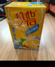 维他奶维他鸭屎香柠檬茶250ml*24盒 年货节 分享装 囤货必备 整箱装 实拍图