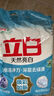立白大师香氛洗衣粉4.9斤 洁净护色 祛味去渍 持久留香 实拍图