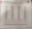 华为路由AX3 双频合一 自动优选 wifi6/多连不卡无线家用穿墙/AX3000/高速千兆路由器 实拍图