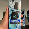 曼秀雷敦男士【张艺兴同款】爽肤水145ml*2 保湿清爽补水啫喱护肤品爽肤水 实拍图